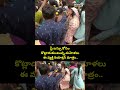 ఫ్రీ బస్సు కోసం కొట్లాడుకుంటున్న మహిళలు.. ఈ వ్యక్తి రియాక్షన్ మాత్రం.. | Viral Video | Prime9 News  - 00:06 min - News - Video