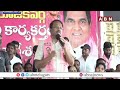 🔴Live: Ex Minister Harish Rao Press Meet : బీఆర్ఎస్ కార్యకర్తలతో హరీష్ రావు మీటింగ్ || ABN  - 01:16:51 min - News - Video