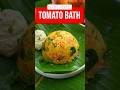 Best Tomato Bath Recipe | Instant Breakfast Recipe