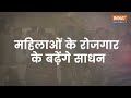 Rajasthan Government की Female Teachers को लेकर बड़ी खुशखबरी, शिक्षक भर्ती में Reservation बढ़ा  - 01:54 min - News - Video