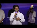 ఒక సీన్ లో మృణాల్నిచూసి ఏడ్చేసా | Nani Speech At Hi Nanna Movie Musical Night Event  - 04:11 min - News - Video