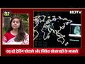 Cyber Scam: Jamtara नहीं अब ये देश आपको बना रहे साइबर ठगी का शिकार! | Neeta Ka Radar - 15:26 min - News - Video