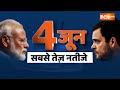 Third Phase Voting Updates: लोकसभा चुनाव 2024 के तीसरे चरण का रण जारी | PM Modi | Election 2024  - 05:46 min - News - Video