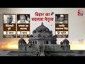 Patliputra Episode- 04: किंगमेकर से चारा घोटाला तक, Lalu Prasad Yadav PM नहीं किंगमेकर क्यों बने?  - 41:32 min - News - Video