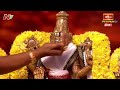 Snapana Tirumanjanam: శ్రీకారం.. శుభకరం శ్రీ వేంకటేశ్వర స్వామి మహాభిషేకం | Koti Deepotsavam2023 Day9  - 41:41 min - News - Video