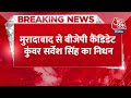 Breaking News: Moradabad से BJP कैंडिडेट Sarvesh Singh का निधन, सीट पर कल हुआ था मतदान | Aaj Tak  - 00:29 min - News - Video