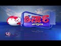 All Party Leaders Meet Governor Jishnu Dev Varma to Brief Him on BC Bill  | V6 Teenmaar  - 01:42 min - News - Video
