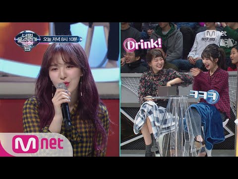 I Can See Your Voice 5 (경) 립싱크 대회 대상! 웬디 (축) 180223 EP.4