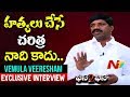 MLA  Veeresam Interviews on Boddupally Murder - NTV, iNews