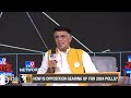 WITT Satta Sammelan | Pawan Khera says all is well and working smoothly in the I.N.D.I.A Bloc  - 02:17 min - News - Video