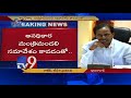 CM KCR meets TS Ministers  - Updates