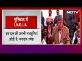 INDIA गठबंधन को लगा झटका, Farooq Abdullah ने अकेले चुनाव लड़ने का किया ऐलान  - 02:55 min - News - Video
