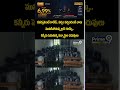 Srikakulam Government College Viral : గవర్నమెంట్ కాలేజ్.. వర్షం వచ్చిందంటే చాలు మునిగిపోతున్న..!