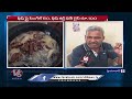 Tasty Fish Biryani | Best Fish Food in Hyderabad | Fish Dum Biryani | V6 News  - 12:01 min - News - Video