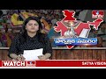 ప్రధాని మోదీ సభను విజయవంతం చేయాలి | Araku BJP MP Candidate Kothapalli Geetha | hmtv  - 00:57 min - News - Video