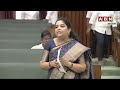 🔴AP Assembly Session LIVE: ఏపీ అసెంబ్లీ సమావేశాలు || CM Chandrababu || Pawan Kalyan || ABN Telugu - 00:00 min - News - Video
