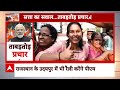 Election 2023: मध्य प्रदेश, छत्तीसगढ़ और तेलंगाना में  पीएम मोदी का ताबड़तोड़ प्रचार | BJP  - 04:56 min - News - Video