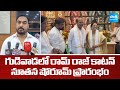 Ramraj Cotton New Show Room Opening In Gudivada, Maganti Srinivas | Sakshi TV