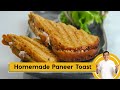 Homemade Paneer Toast | ब्रेकफास्ट में बनाएं प्रोटीन रिच पनीर टोस्ट | Sanjeev Kapoor Khazana