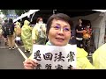 Thousands protest in Taiwan as contested reforms pass | REUTERS