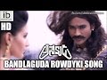 Dhanush's Anekudu songs trailers