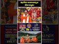 తల్లి కోసం శంకరాచార్యులు చేసిన అద్భుతం | Adi Shankaracharyas Devotion to His Mother | Bhakthi TV