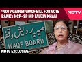 Waqf Showdown: Not Against Waqf Bill For Vote Bank: NCP-SP MP Fauzia Khan