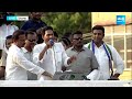 CM Jagan Appeal to those who did not vote for Him in Last Elections | YSRCP Meeting Eluru |@SakshiTV  - 05:25 min - News - Video