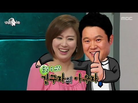 The Radio Star, Announcers #05, 야생으로 나온 아나운서들 20130220