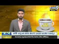తెలంగాణలో ప్రియాంక గాంధీ ఎన్నికల ప్రచారం | Priyanka Gandhi Telangana Election Campaign | Prime9 News  - 00:56 min - News - Video