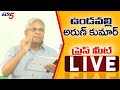 LIVE: Undavalli Arun Kumar Press Meet