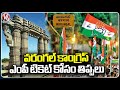Warangal Political Leaders Shows Interest To Join In Congress | V6 News