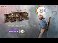 Venkata Ramaraju Exclusive Promo (Telugu) | RRR | Ajay Devgan | SS Rajamouli | Watch Now on ZEE5