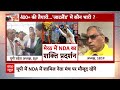 PM Modi in Meerut: मेरठ में आज NDA का शक्ति प्रदर्शन, जानिए कौन-कौन होगा शामिल | Elections 2024  - 05:58 min - News - Video