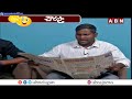 దావోస్‌లో  కూడా దివాలా దుకాణమేనా ?!  || ABN CHOWRASTA || ABN TELUGU  - 02:34 min - News - Video