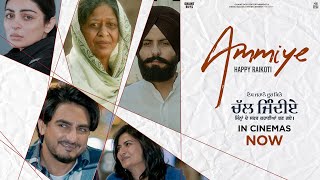 AMMIYE ~ Happy Raikoti (Es Jahano Door Kitte Chal Jindiye) | Punjabi Song Video HD