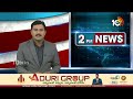 Gold Rates in Hyderabad | Gold Rate | దిగివచ్చిన బంగారం ధర | 10TV News  - 02:13 min - News - Video