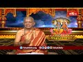 అందుకే ఇలాంటి భావం కలిగి ఉన్నప్పుడే గురుత్వం నిలబడుతుంది |Vishnu Puranam By TKV Raghavan | BhakthiTV  - 02:54 min - News - Video
