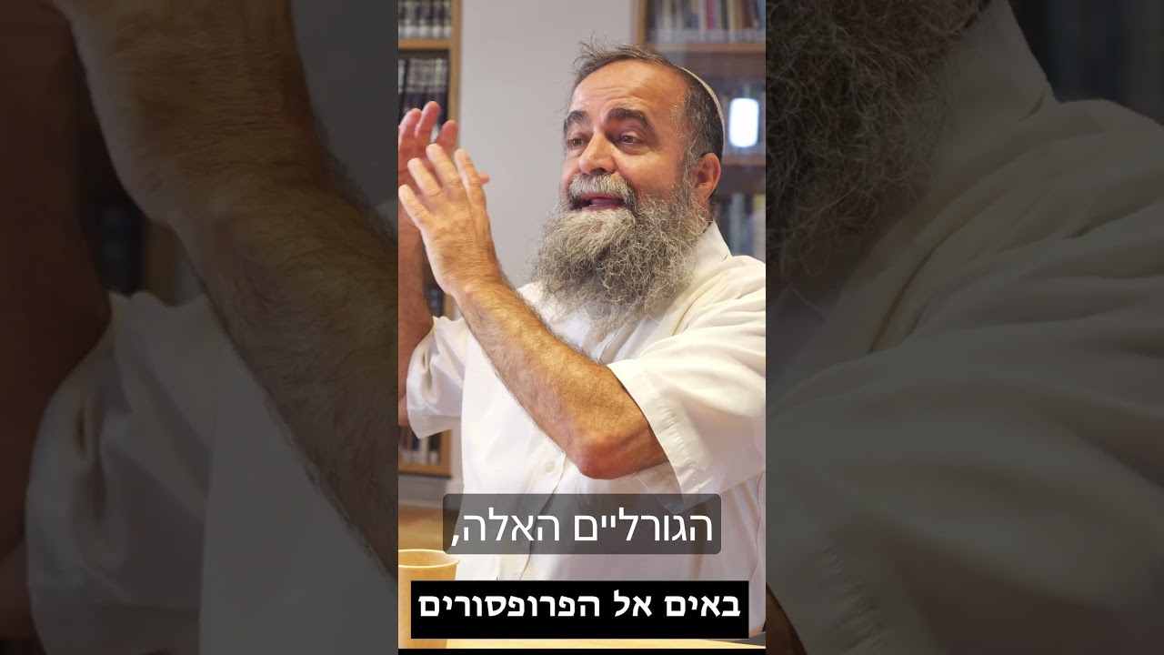 תפיסת הגאולה של חב״ד מול תפיסת הגאולה של סאטמר