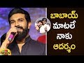 Ramcharan golden words about Pawan Kalyan