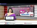 నేనేంటో కేసీఆర్ కు తెలుసు..! కవిత వ్యాఖ్యలపై హరీష్ రావు రియాక్షన్ || Harish Rao | Kavitha | ABN  - 03:15 min - News - Video