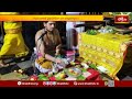 సింహాచలంలో ఒడిశా భక్తుల కోలాహలం | Simhachalam Temple | Odisha Devotees | Bhakthi TV  - 02:46 min - News - Video
