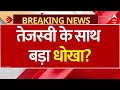 Big Breaking News on Tejashwi Yadav LIVE: तेजस्वी के साथ बड़ा धोखा? | Bihar Election | ABP News