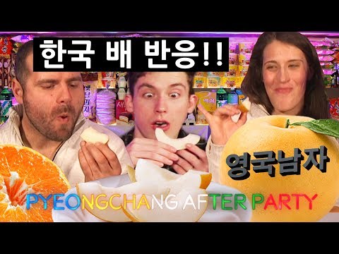 유럽에 없는 한국 과일 먹고 깜짝 놀란 체코 스키선수들!!