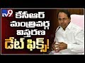 KCR to expand cabinet on 18th Jan, 8 ministers to be sworn in