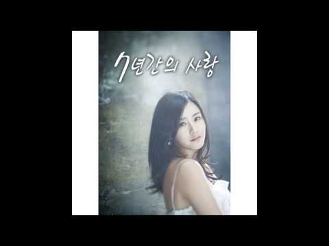 규현 - 7년간의 사랑
