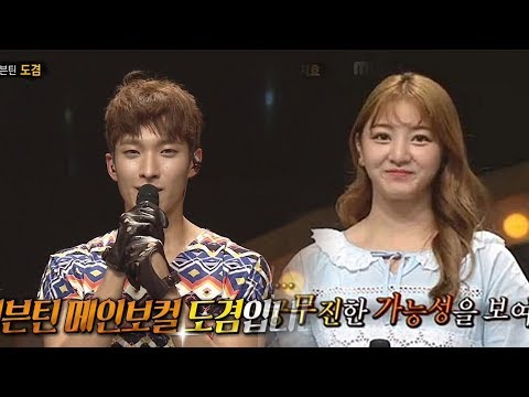 DoKyeom (SEVENTEEN) X JiHyo (Twice) -