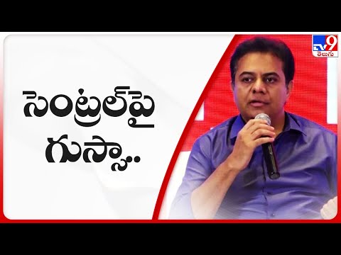 Minister KTR serious comments on Central Govt - Telangana Liberation Day