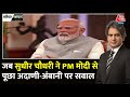 Black And White Full Episode: PM Modi के Interview का ब्लैक एंड व्हाइट विश्लेषण | Sudhir Chaudhary