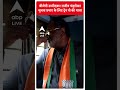 बीजेपी उम्मीदवार राजीव चंद्रशेखर ने चुनाव प्रचार के लिए ट्रेन से यात्रा की | Lokshabha Elections